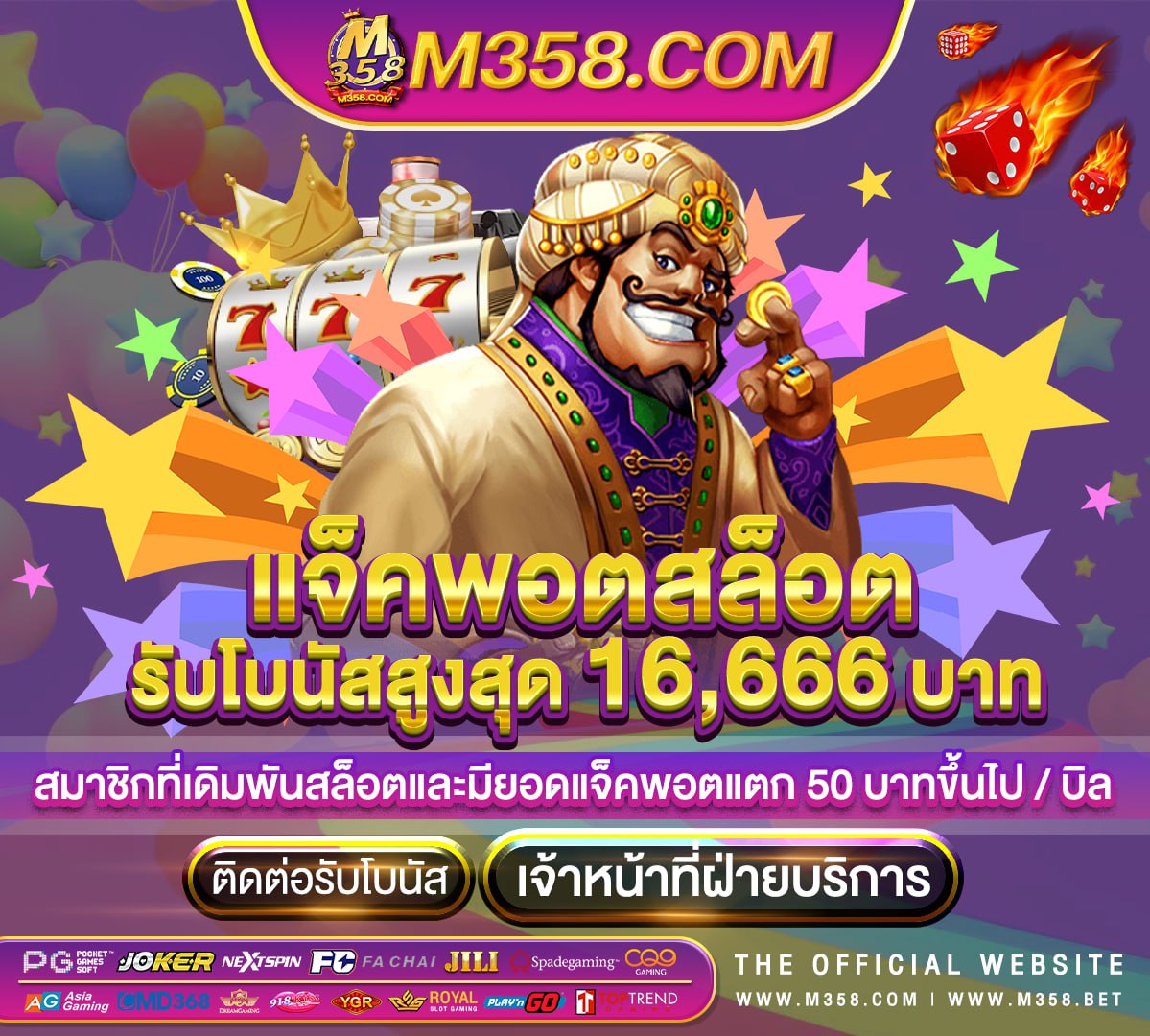 gtrcasino สมัคร hotmail aiub index